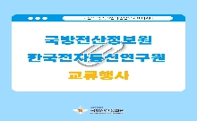 [25년 10월호] 국전원-