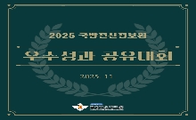 [25년 12월호] '25년