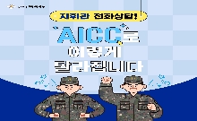 [26년 4월호] 지휘관 A